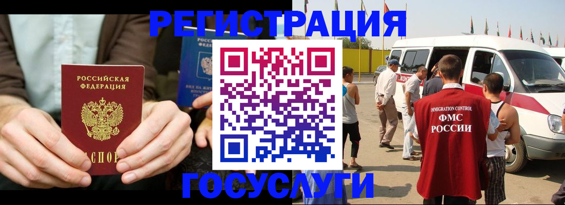 прописка в квартире в Иркутской области